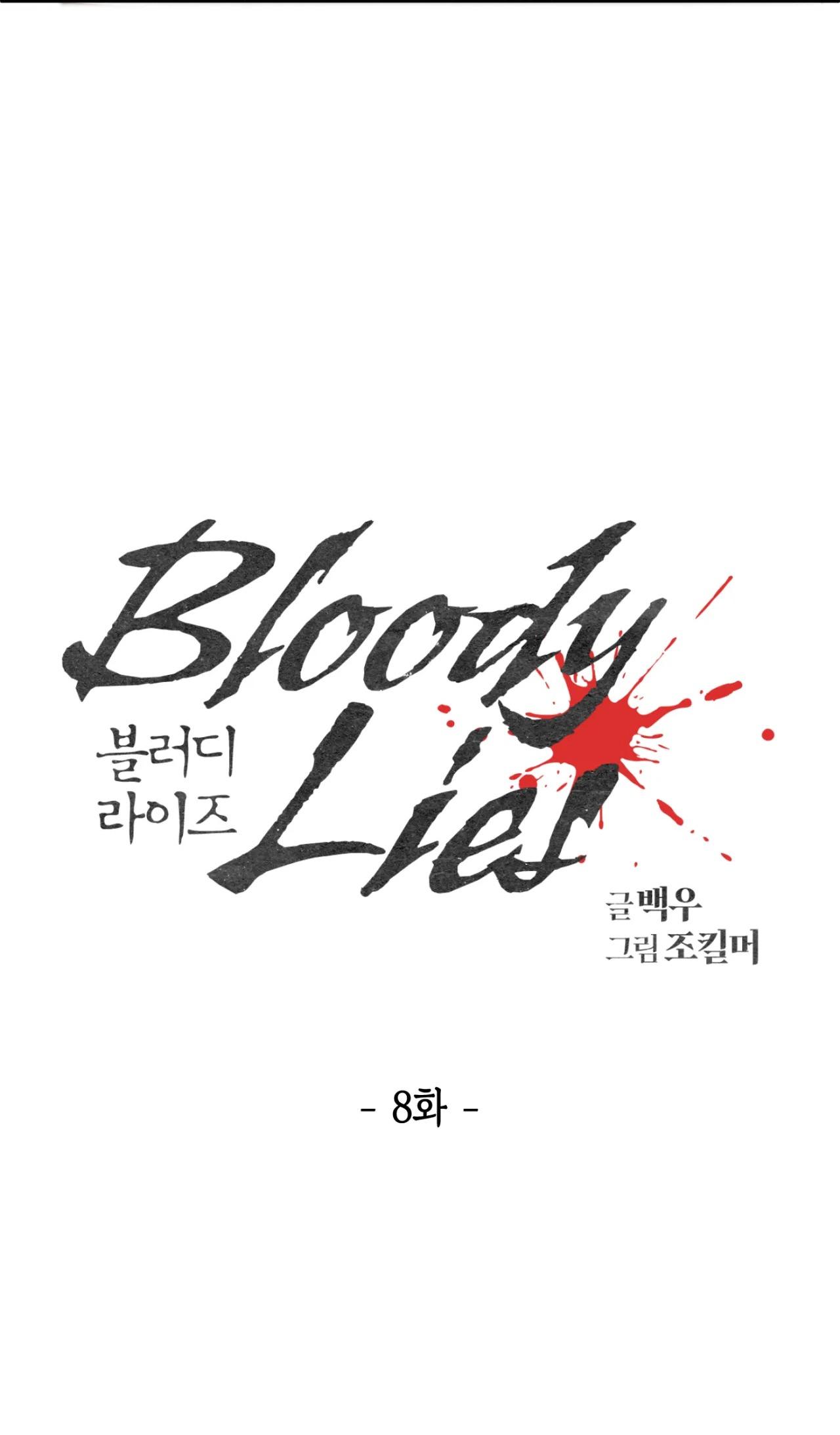 lời nói dối đẫm máu chapter 8 11