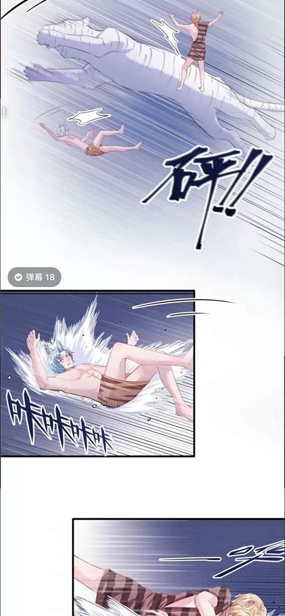 [16+] thảnh thơi thú thế chủng chủng điền, sinh sinh tể chapter 102 3