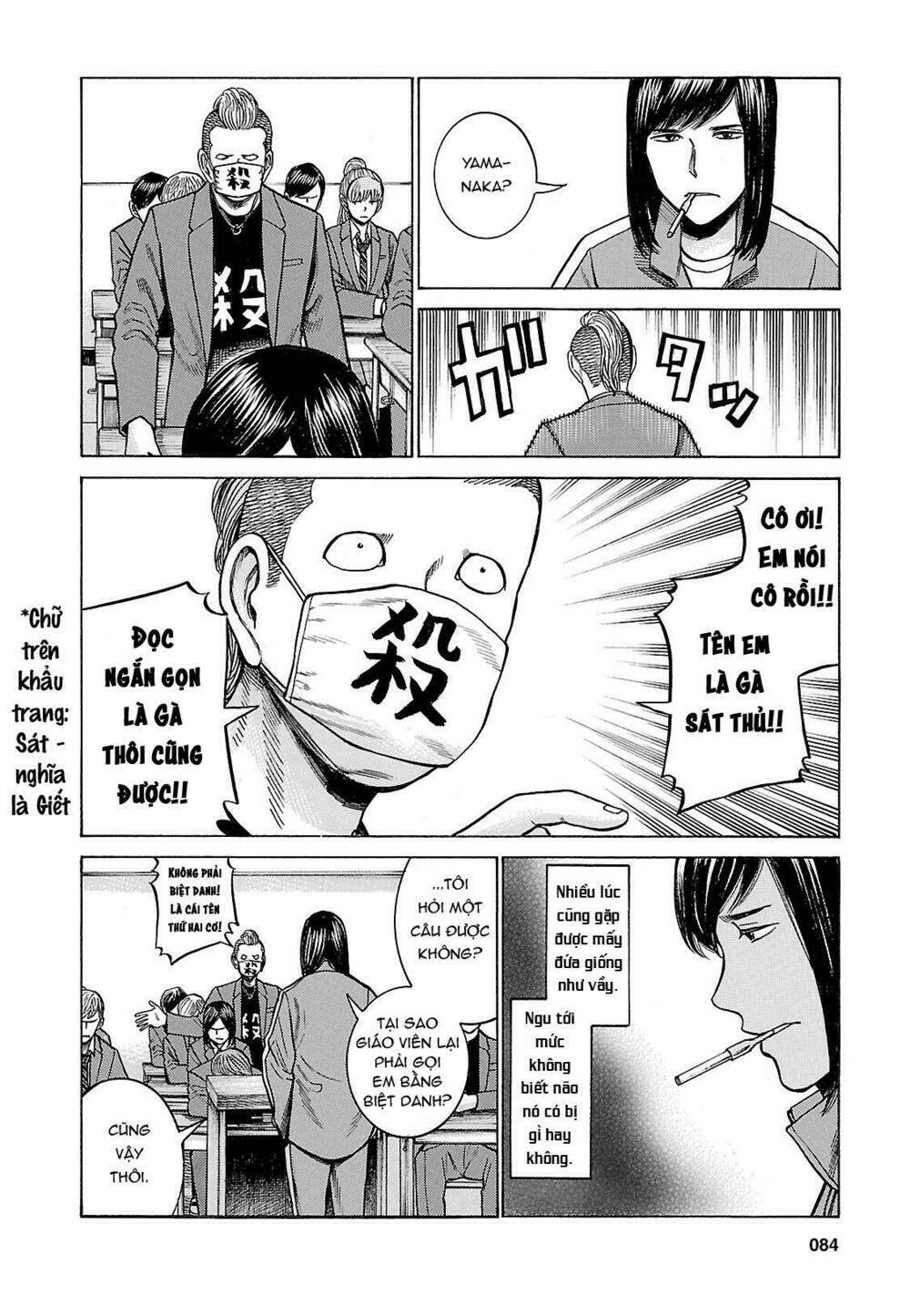 anh chàng yakuza và cô nàng siêu năng lực chapter 56 6