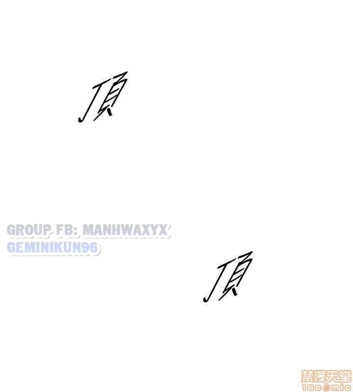 nàng boss trẻ tuổi chapter 16 9