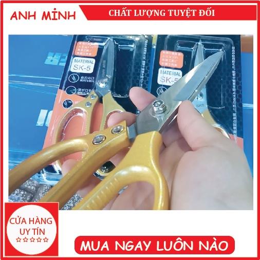 Kéo Nhật SK 5 Cao cấp, Lưỡi thép cứng, sắc bén, Cán hợp kim trắng cầm thoải mái, thiết kế đẹp