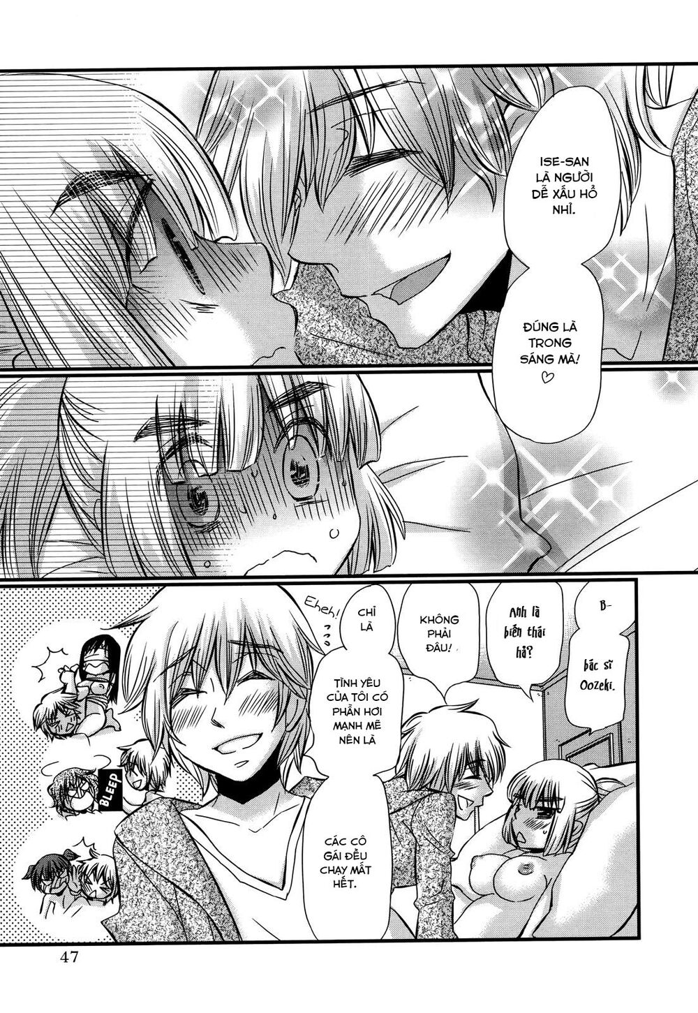 usotsuki paradox chapter 74.2 19