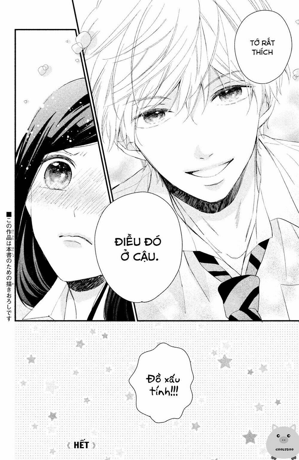 sano-kun wa ijiwaru chapter 4.5 10