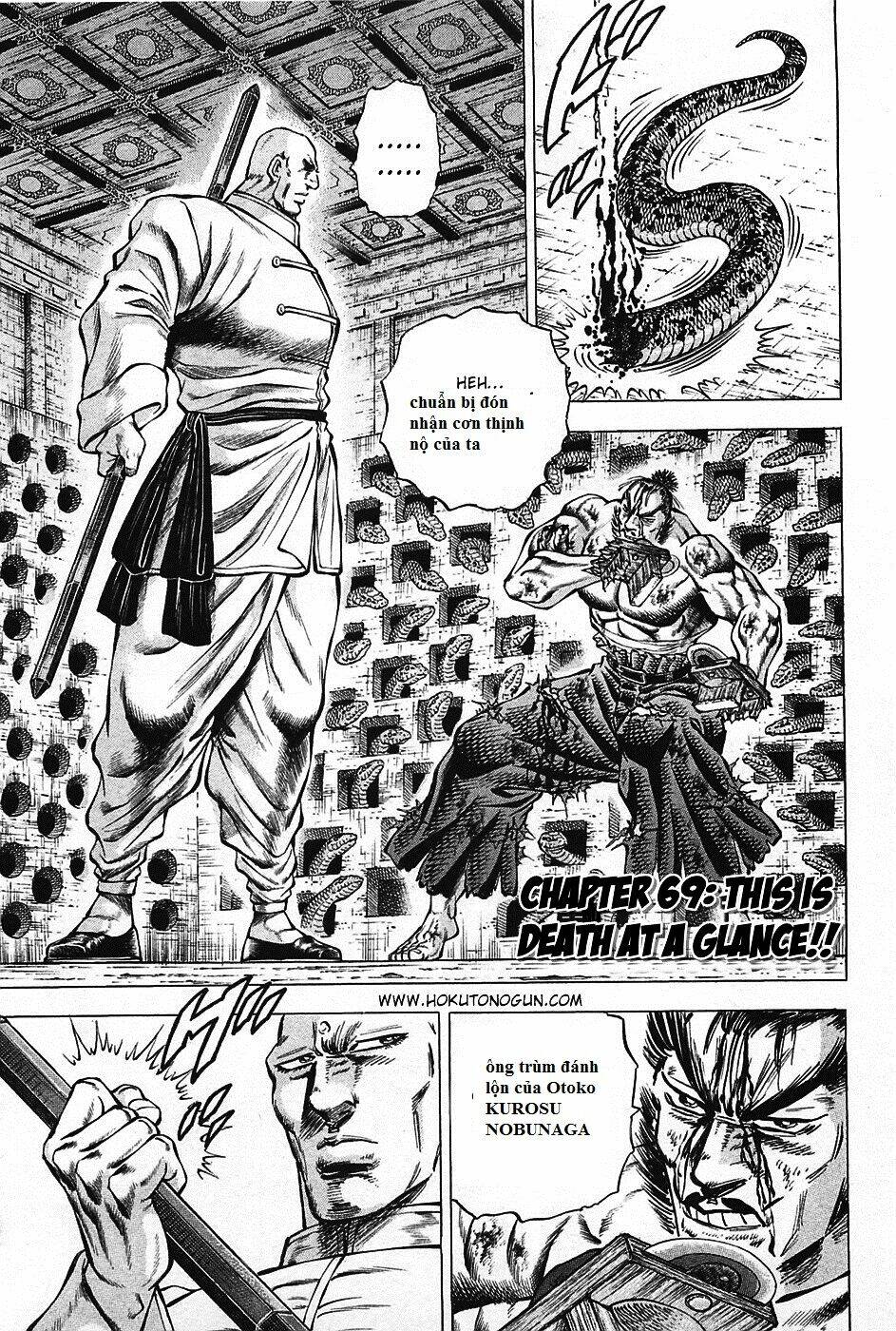 akakatsuki!! otokojuku - seinen yo, taishi wo idake chapter 69 1