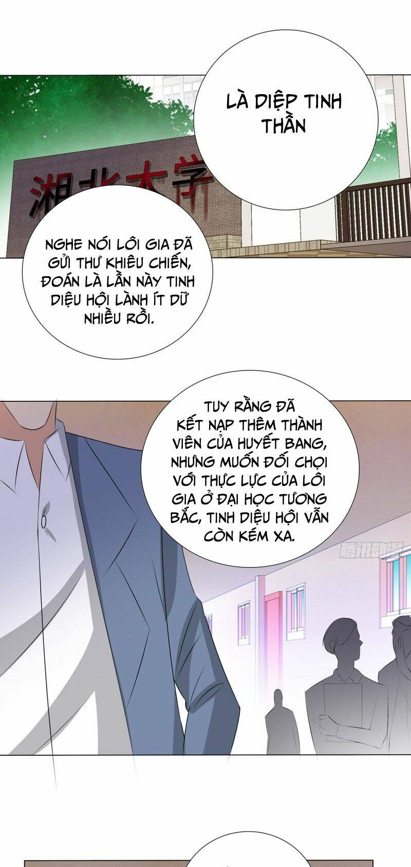 học viện cao thủ chapter 237 12