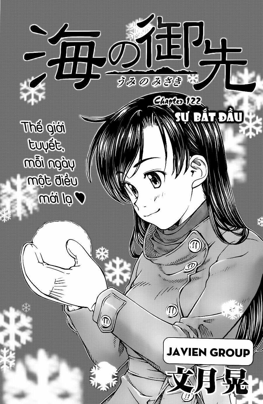 umi no misaki chapter 123 2