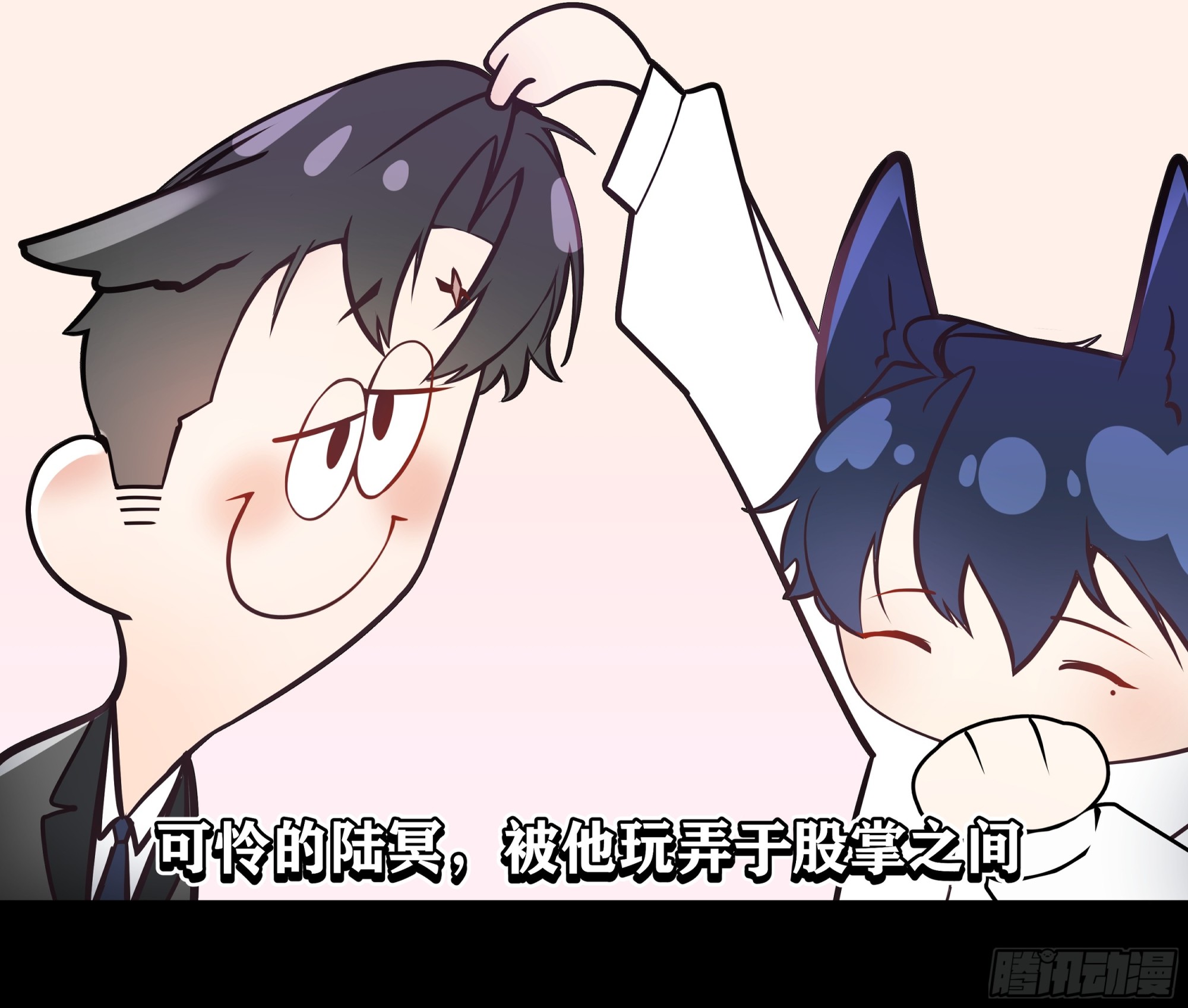 ỷ trên hiếp dưới chapter 17 48