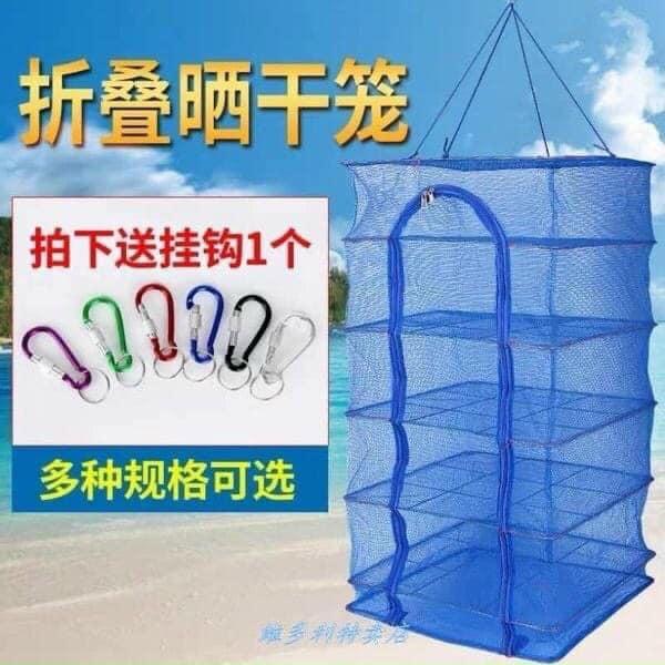 Lồng Phơi Thực Phẩm, Phơi Cá Khô Chống Ruồi Muỗi, Côn Trùng Bằng Lưới PE Dễ Dàng Vệ Sinh,Thu Gọn