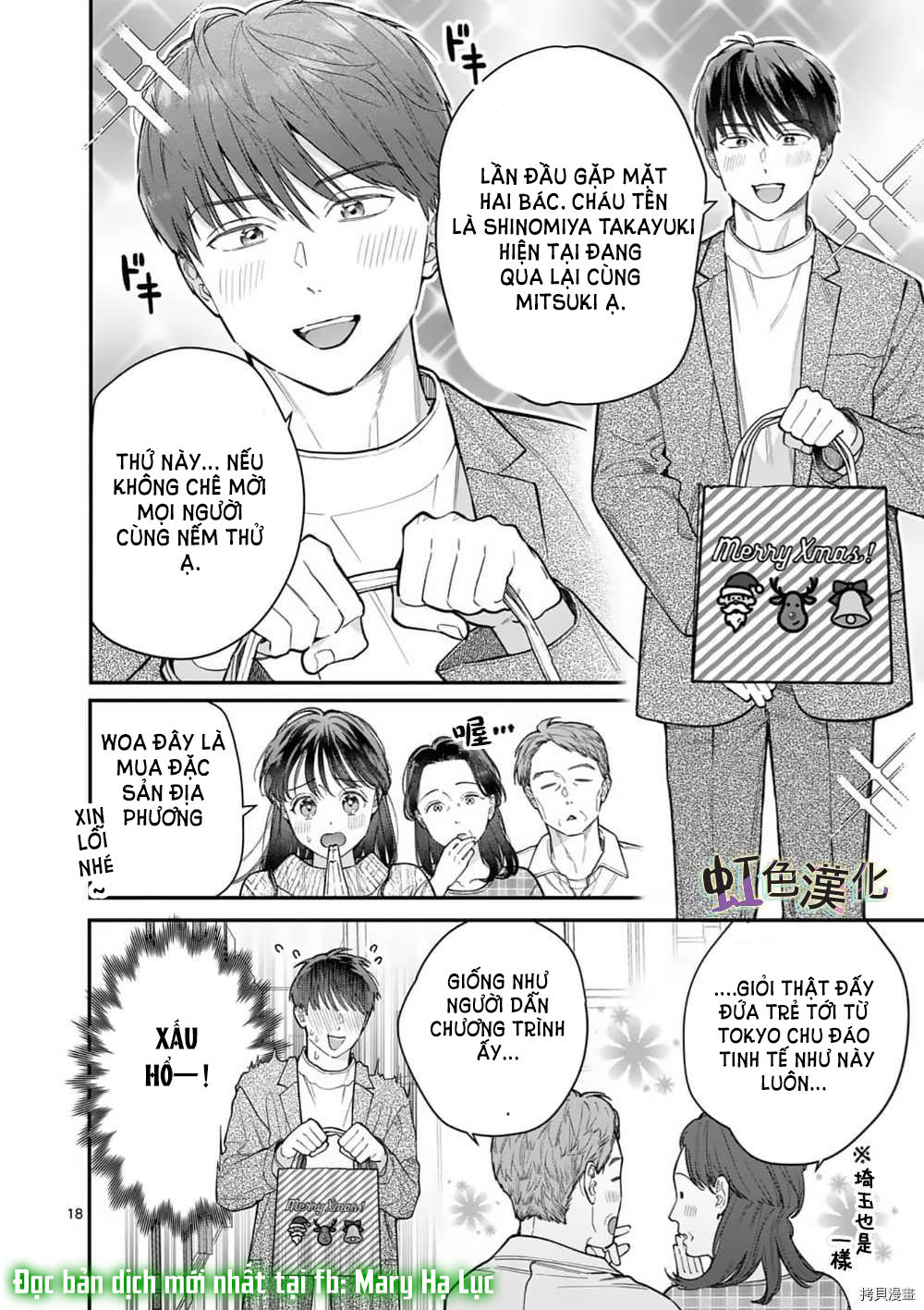 [18+] bộ con gái thì không công được sao? chapter 31 20