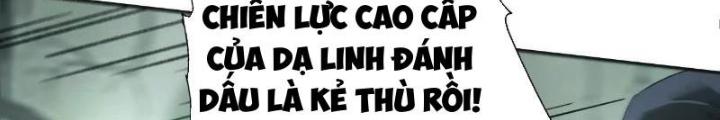 võng du chi thiên hạ vô song chapter 12 87
