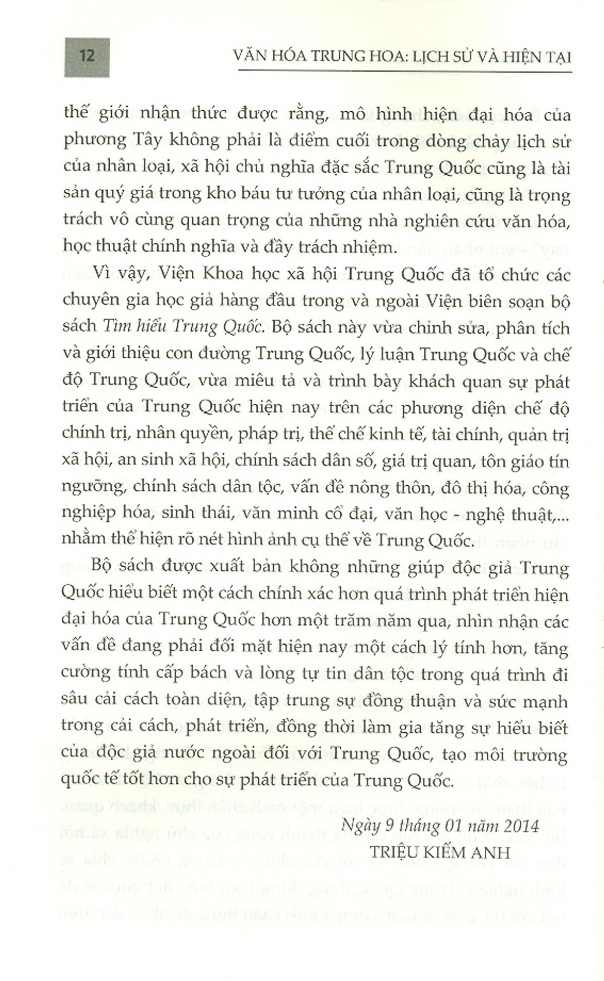 Hình ảnh Văn Hóa Trung Hoa: Lịch Sử Và Hiện Tại