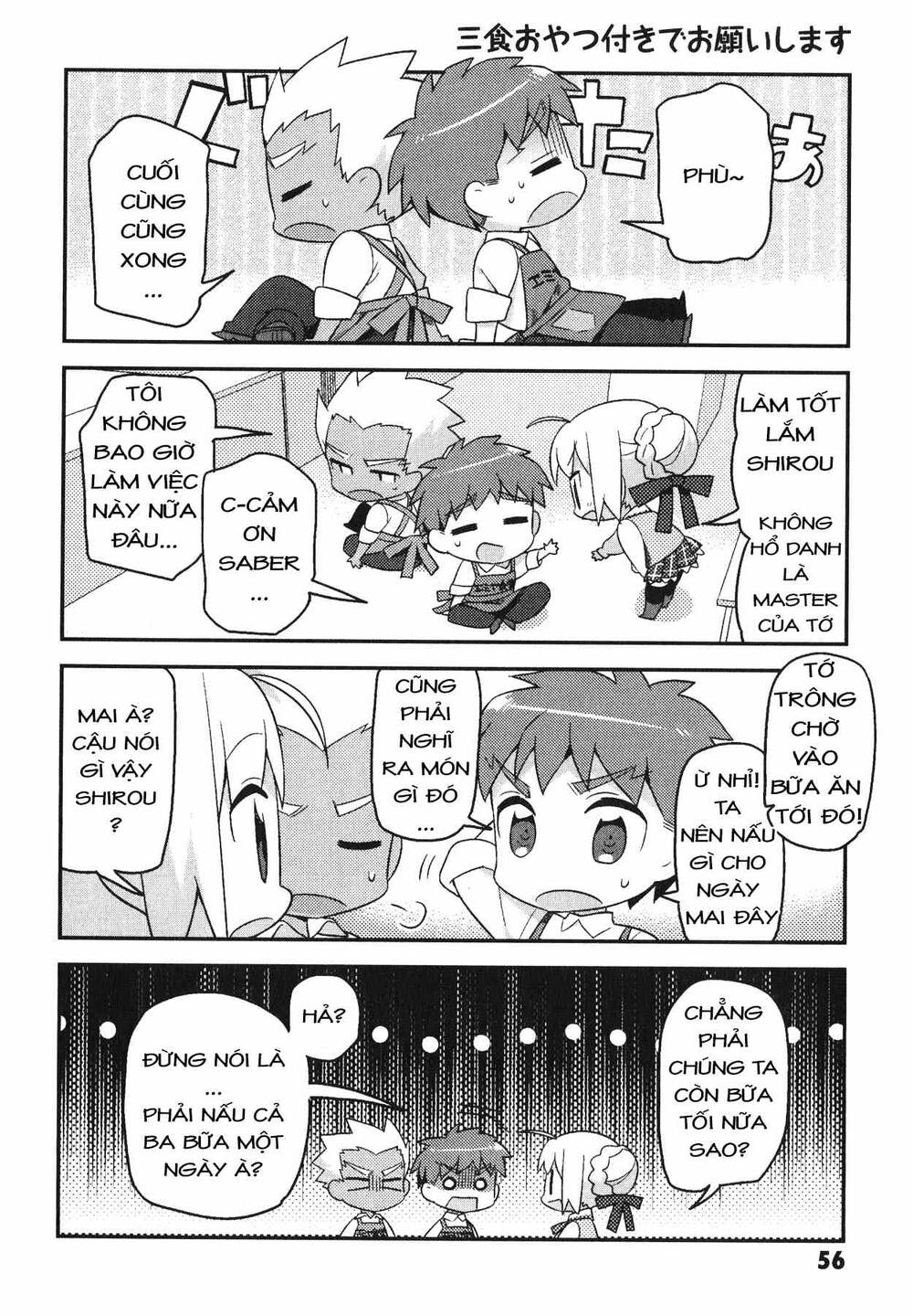 type-moon gakuen - chibi chuki! chapter 3 17