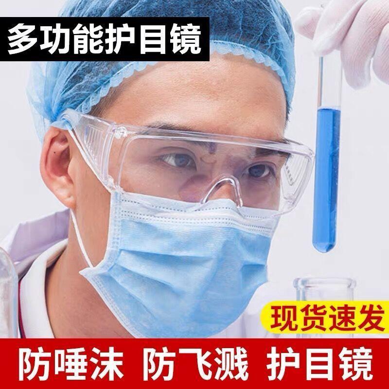 Vận Chuyển Nhanh Kính Bảo Vệ Kính Chống Gió Cát Chống Sốc Chống Sốc Nam Nữ Đi Xe Đạp Chống Bắn Gương Phẳng Trong Suốt Được Đánh Bóng