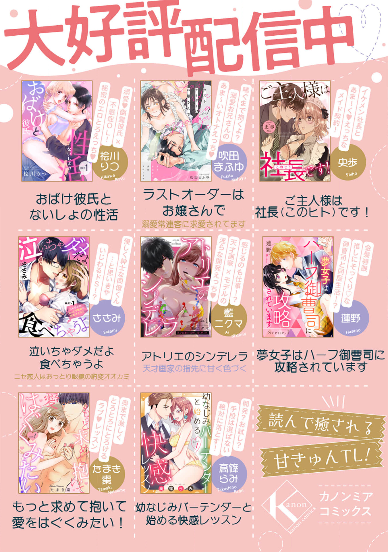 [18+] chữa bệnh cho bạn chapter 4.1 22