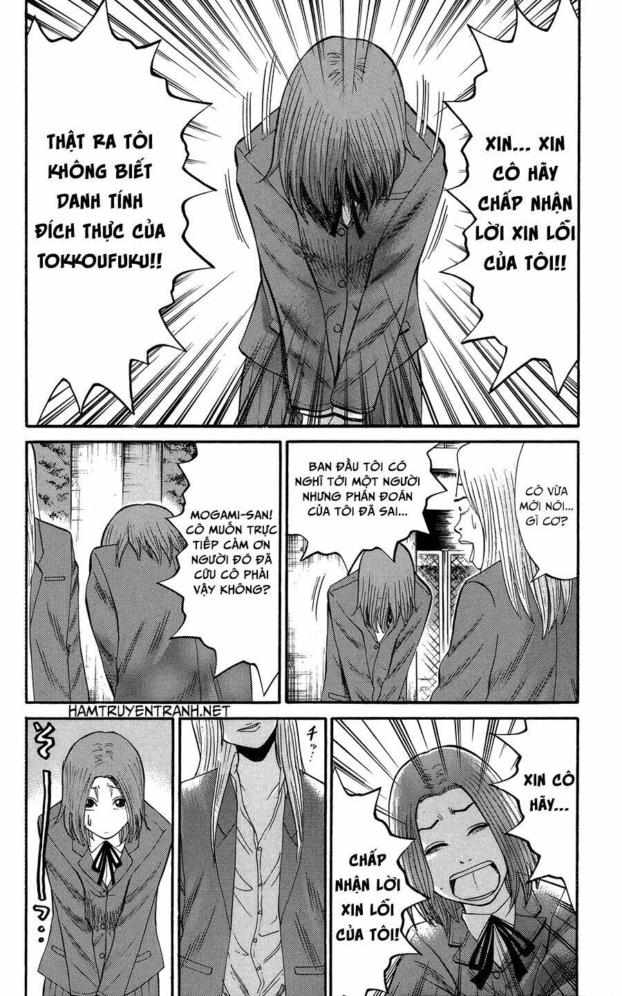 nanba mg5 chapter 25 15