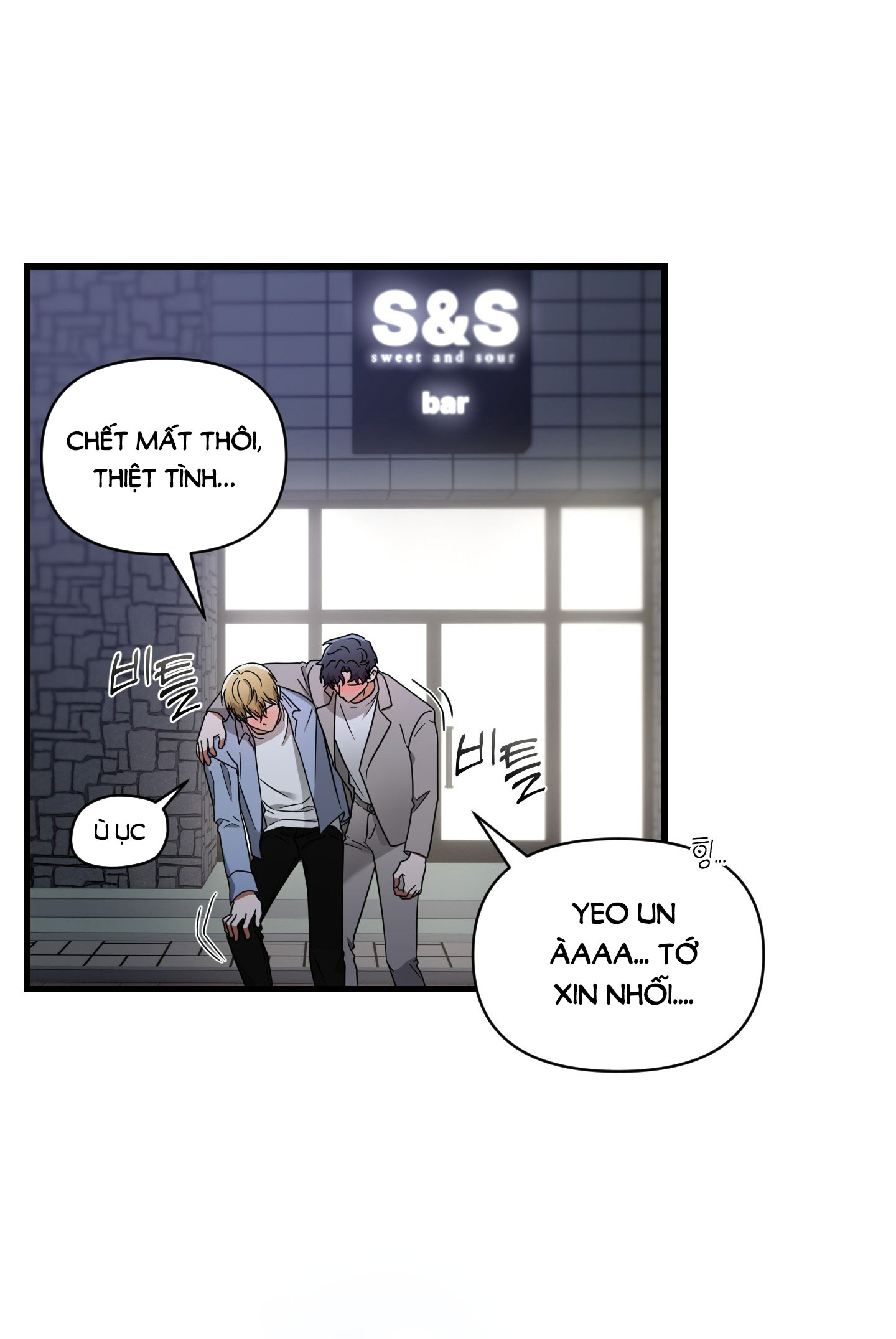 Chuyện Riêng Của Alpha Đó chapter 6.2 - Trang 12