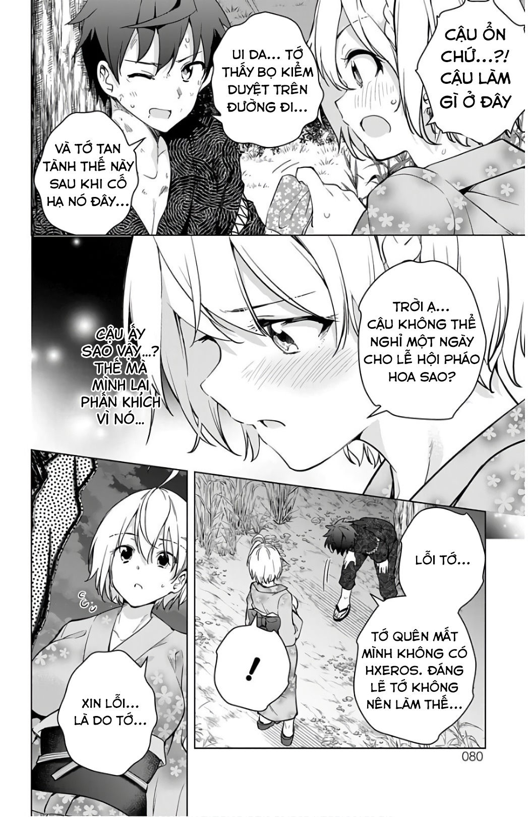dokyuu hentai hxeros chapter 26 25