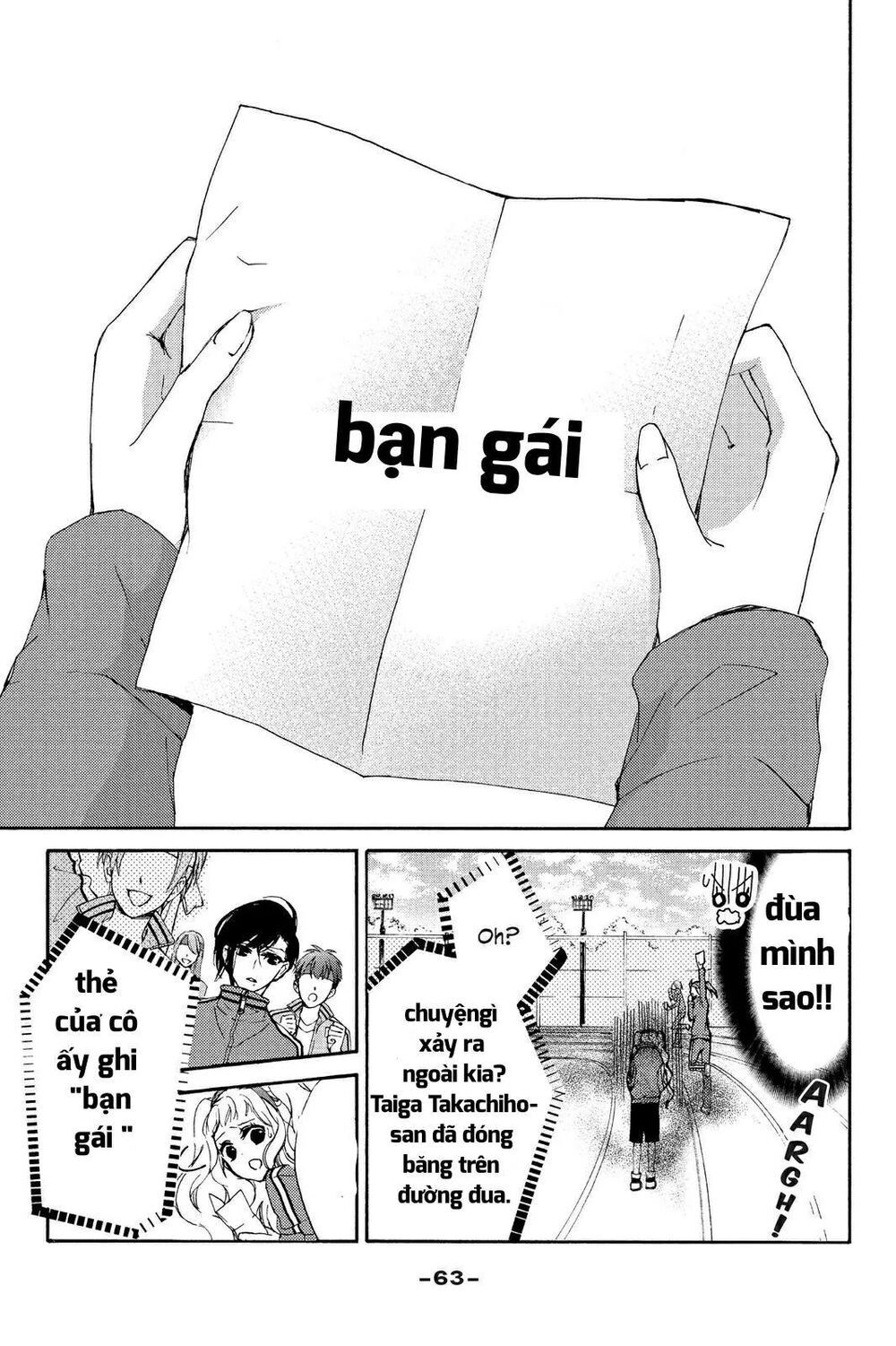 kurohyou to 16 - sai chapter 6 23