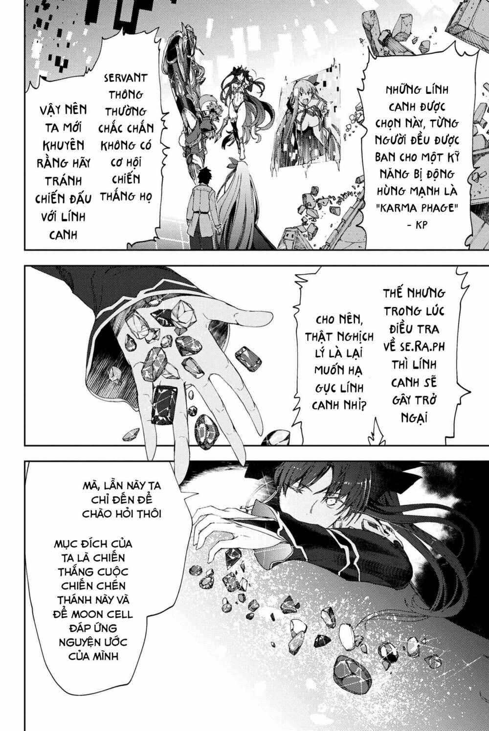 Fate/Grand Order: Epic Of Remnant - Se.ra.ph. chapter 7.1 8