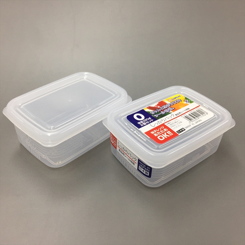 Bộ 2 hộp đựng thực phẩm sạch, đồ khô trong gia đình và nhà hàng  nhựa PP cao cấp 280mL - Hàng nội địa Nhật