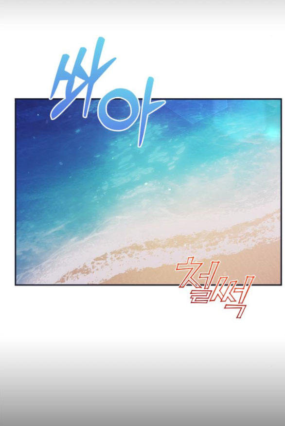 Couple Breaker chapter 40.2 19