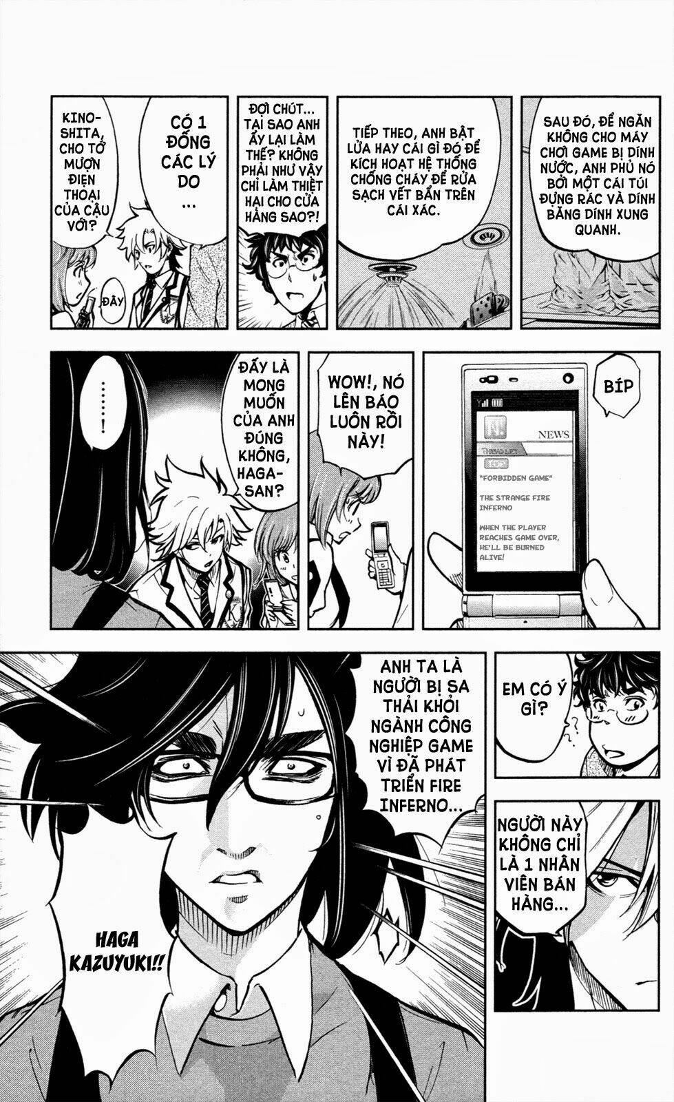 chousuinou kei - makafushigi jiken file chapter 5 12