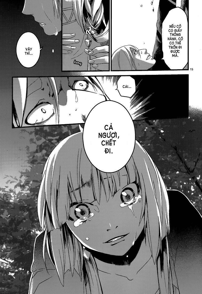yami no naka no crown chapter 3 15