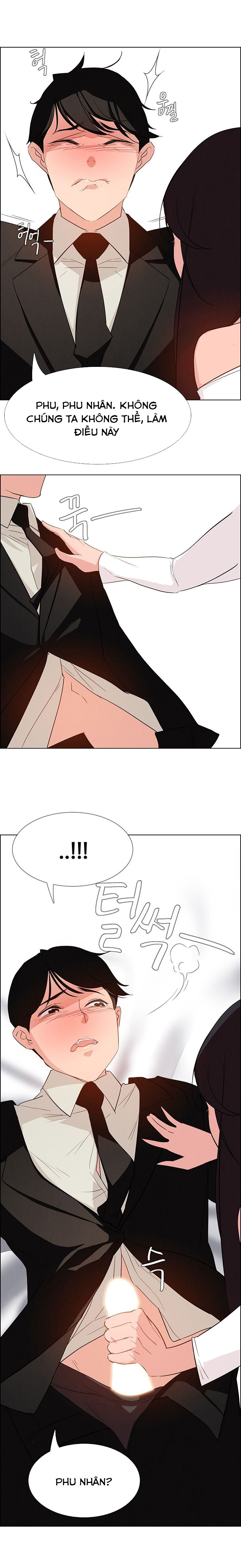 rain curtain chapter 19 7