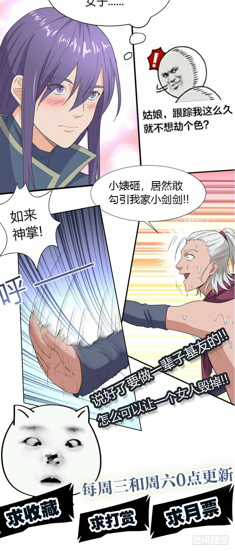 hỗn độn kiếm thần chapter 77 56