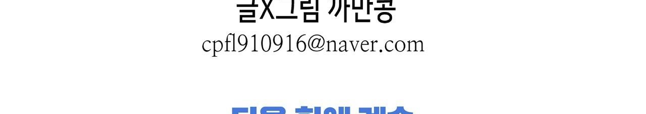 dạ xoa hóa liên ký chapter 33.2 39