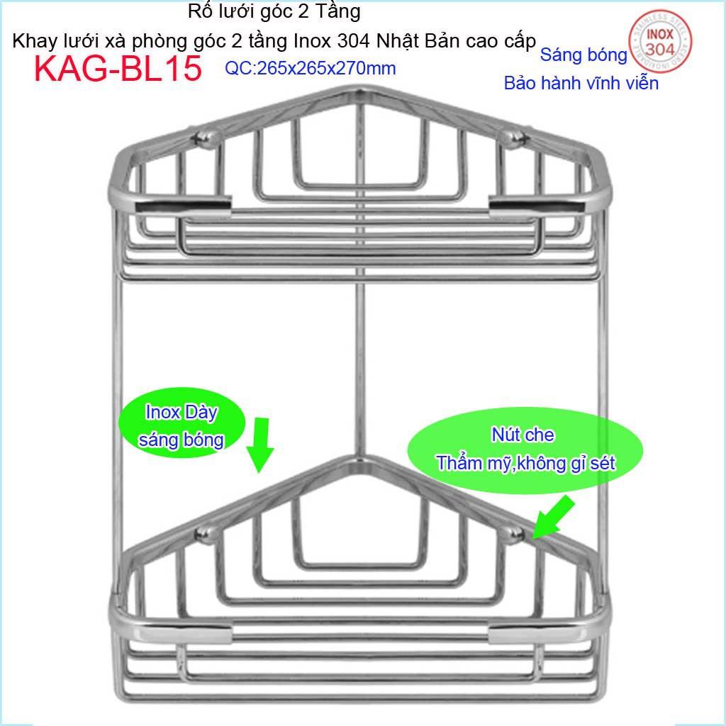 Phụ kiện phòng tắm cao cấp Kace, khay lưới xà phòng 304 Nhật Bản, khay lưới góc 2 tầng KAG-BL15