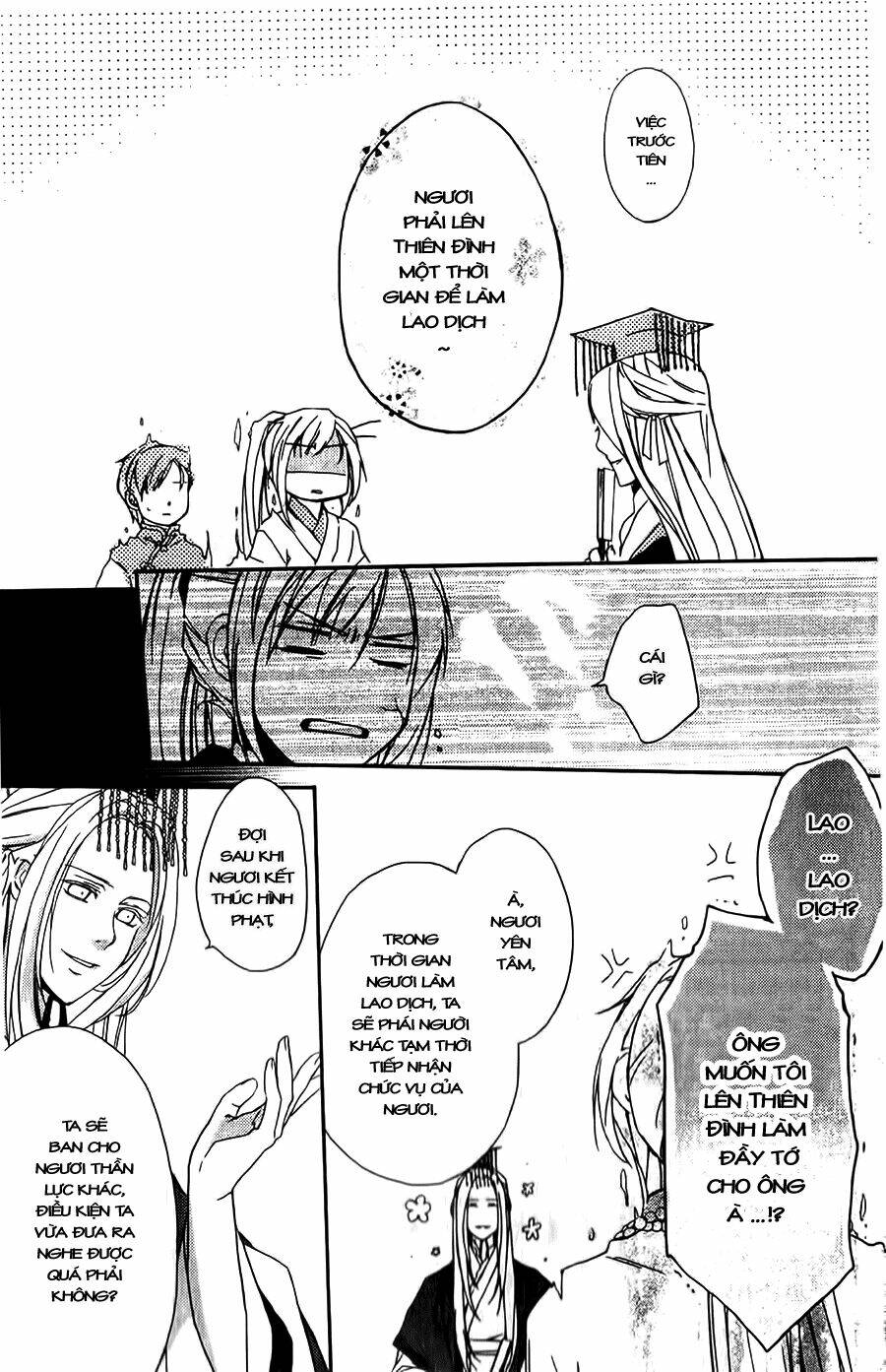 shui shen qi hui juan chapter 4 27