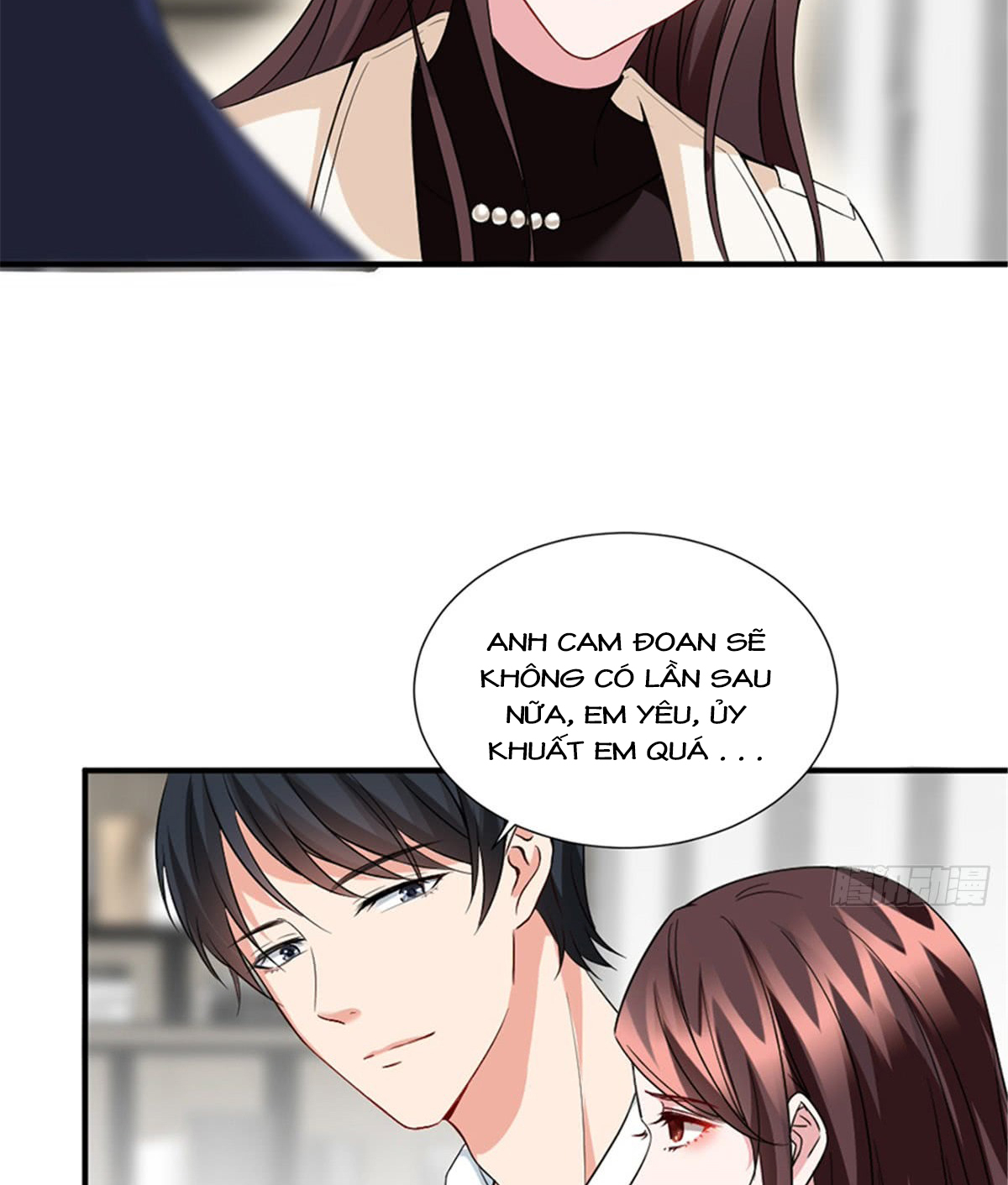 thí hôn lão công, cần giúp sức chapter 17 4