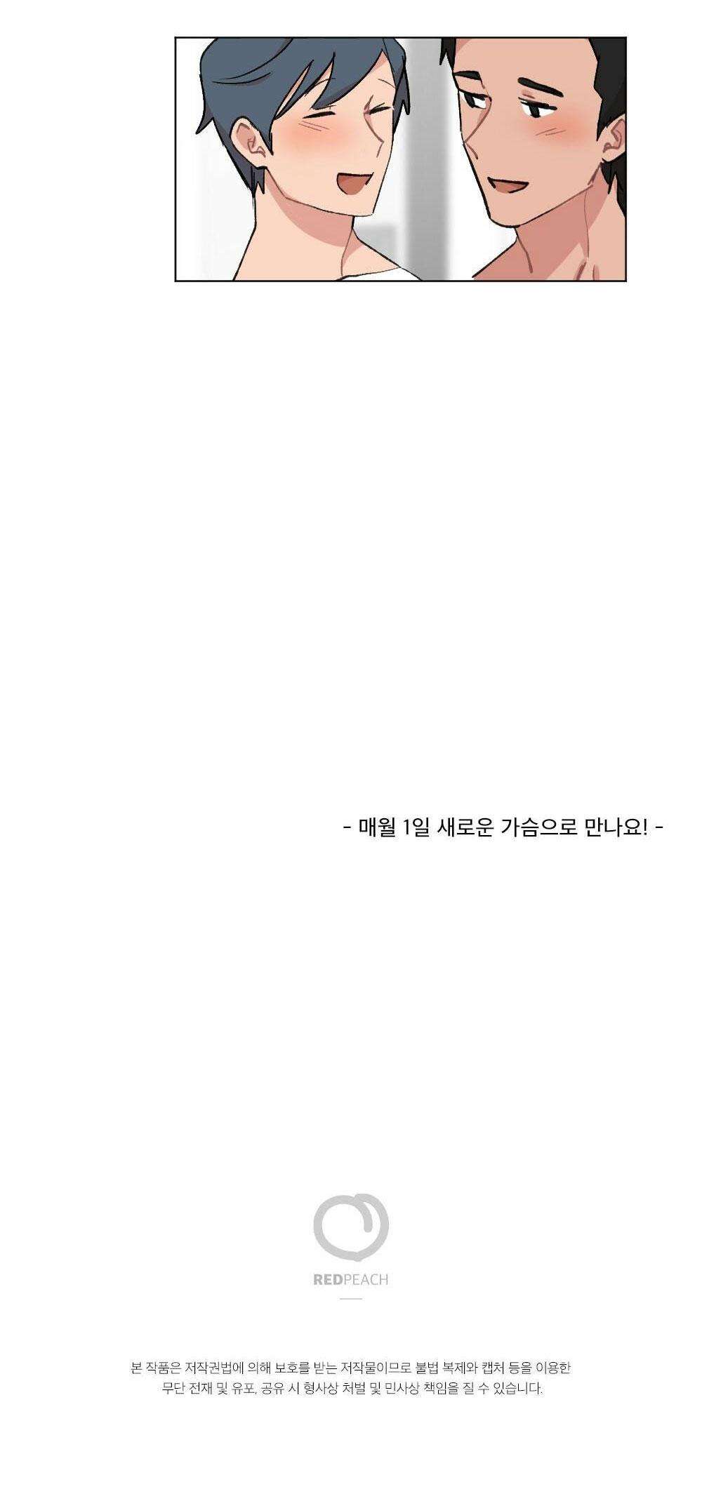 chăm sóc “dú” hàng tháng – tuyển tập chapter 59 34