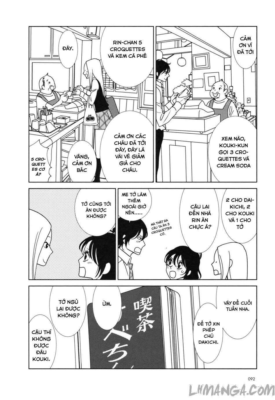 usagi drop chapter 27 20