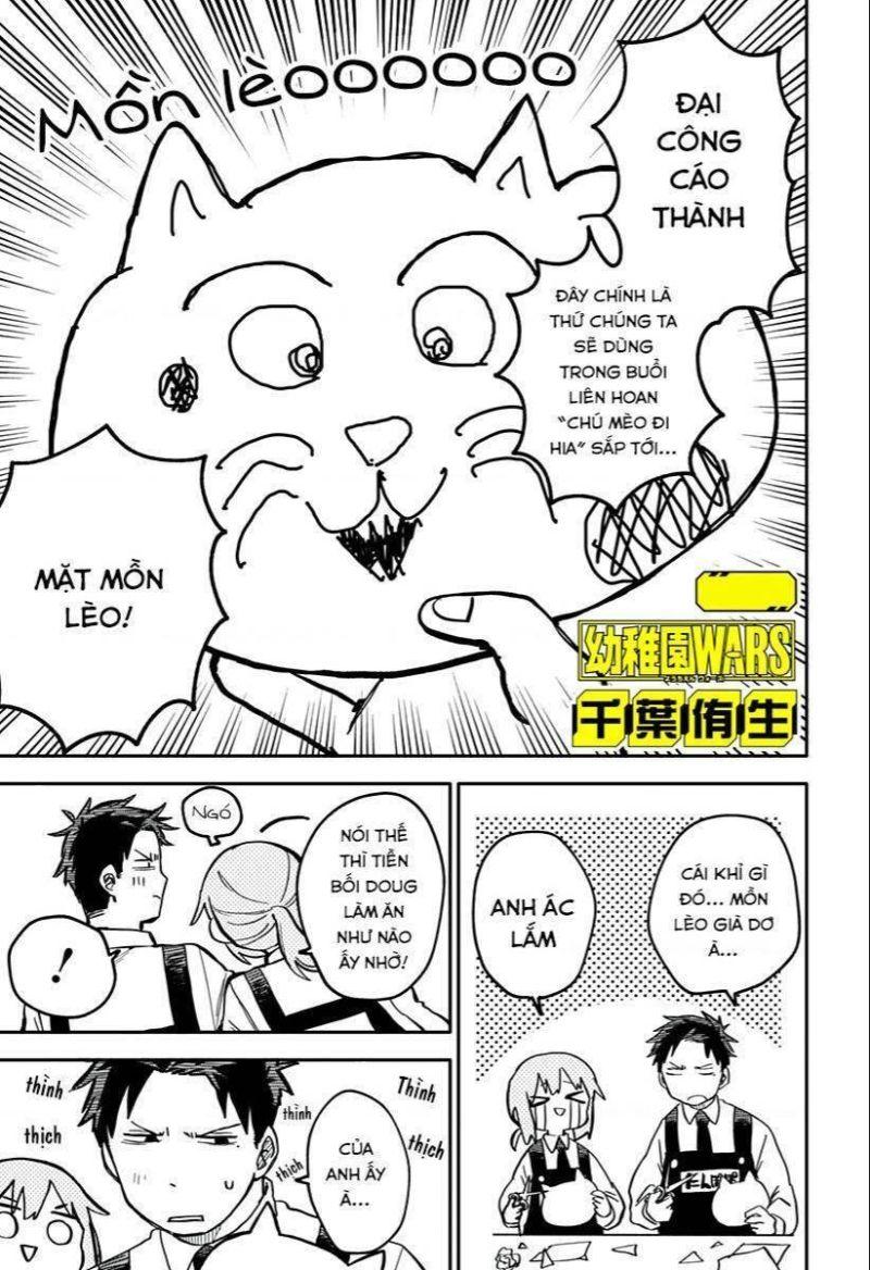 youchien wars chapter 20.2 1