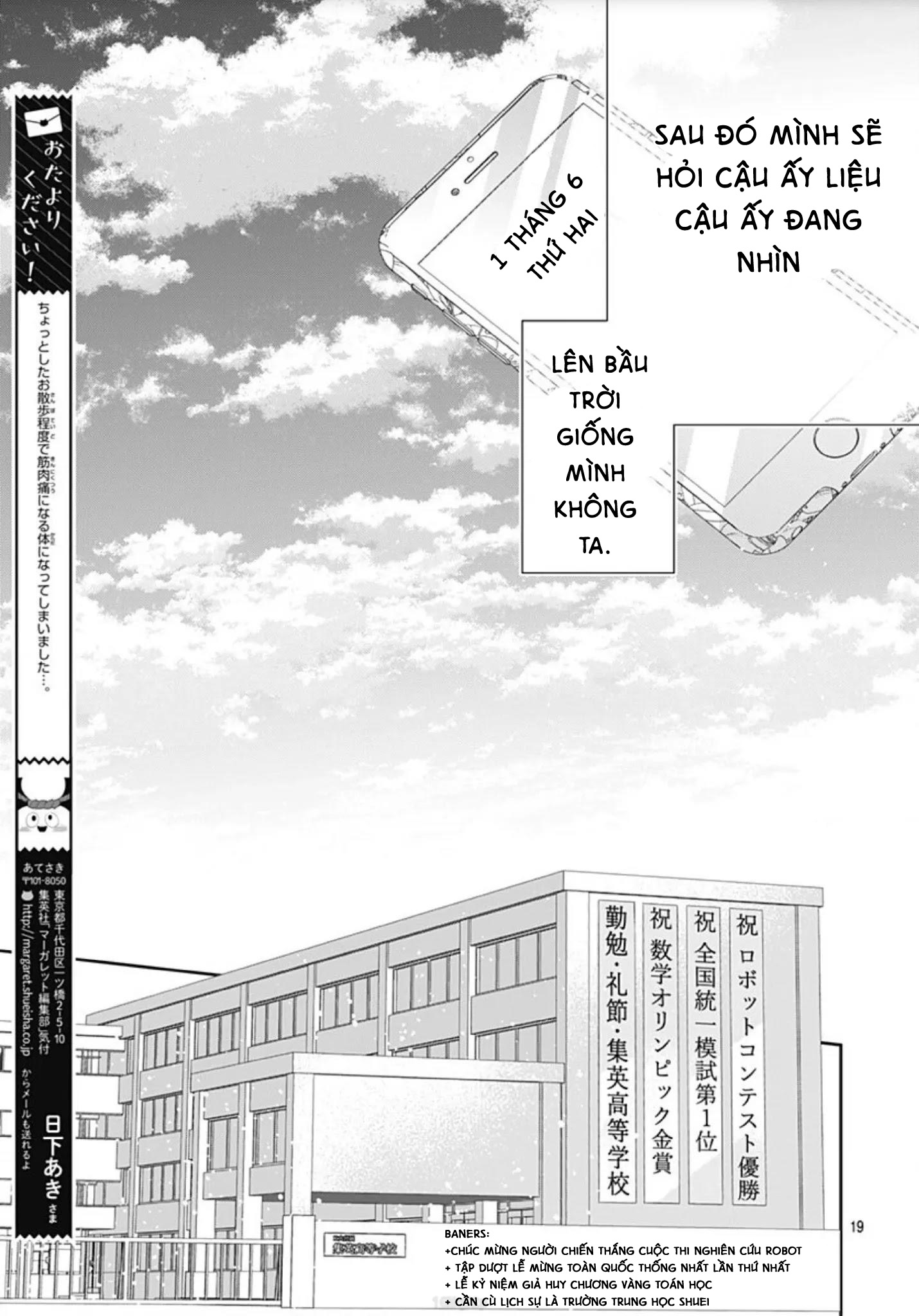 hayaku shitai futari chapter 2.2 6
