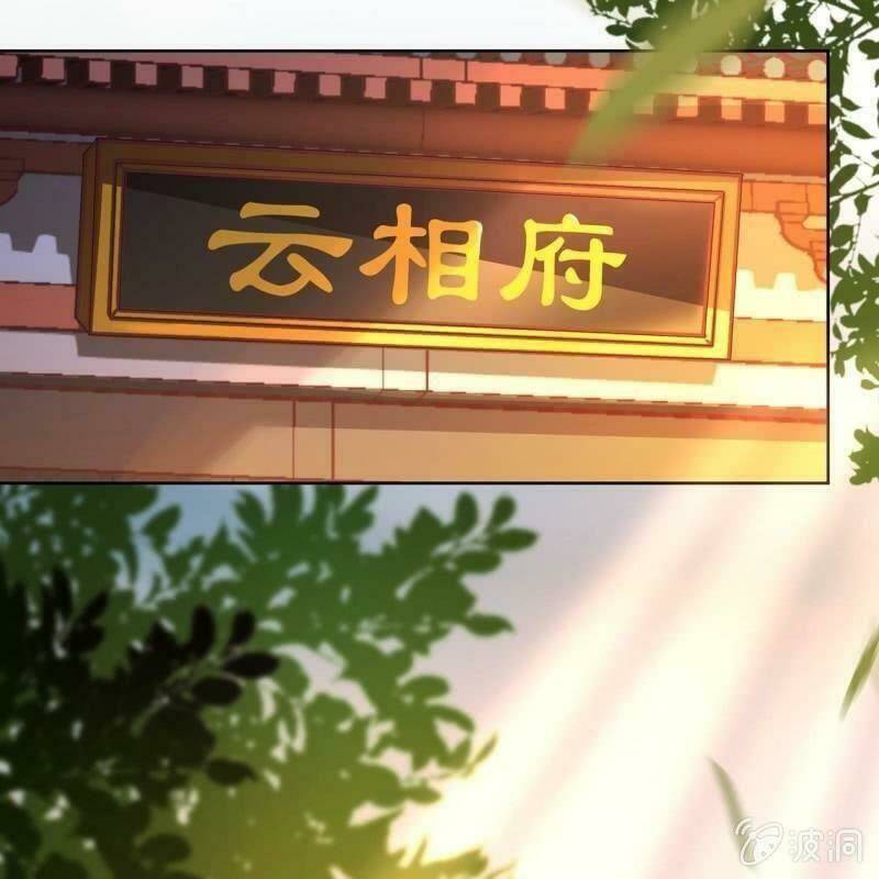 vương gia kiêu ngạo quá khó cua chapter 22 29