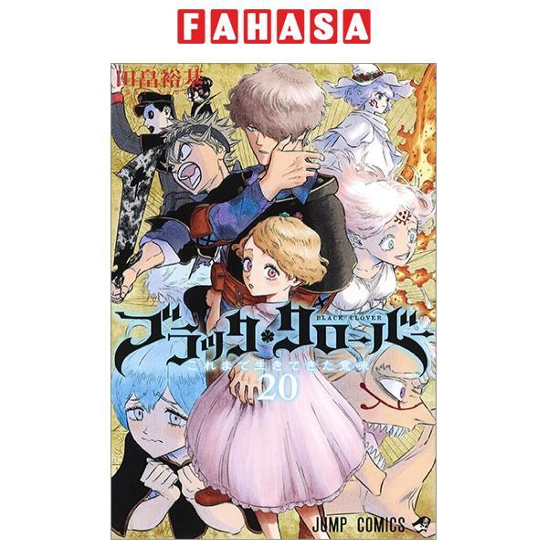 ブラッククローバー 20 - Burakku Kurouba 20