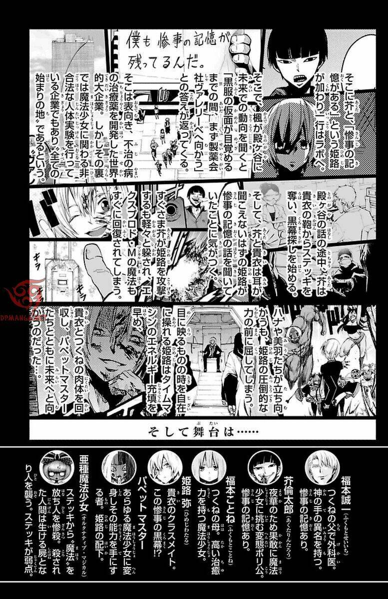 mahou shoujo of the end chapter 32 6