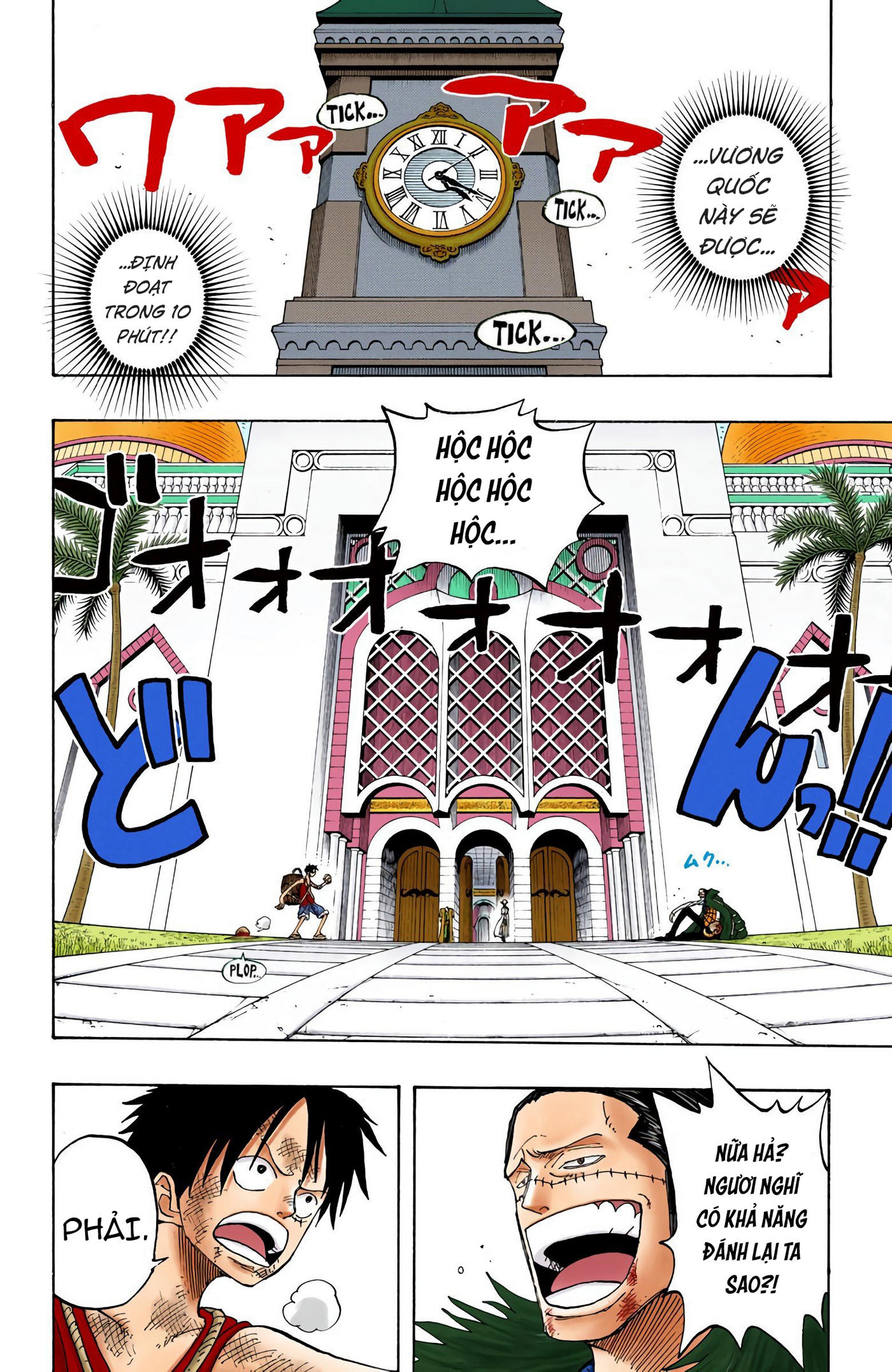 One Piece Color Chapter 200 - Trang 5