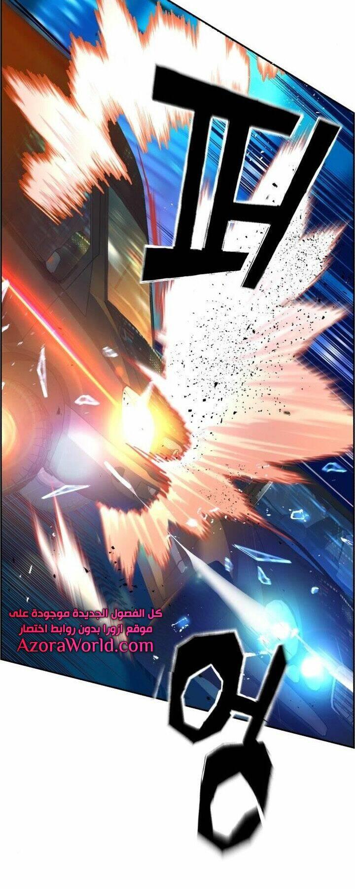 bạn học tôi là lính đánh thuê chapter 79 67