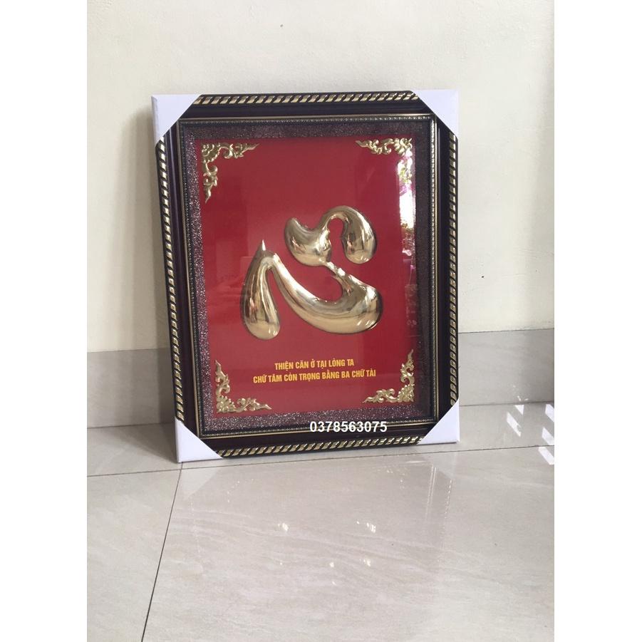 Tranh chữ Tâm hán bằng đồng 47x57cm