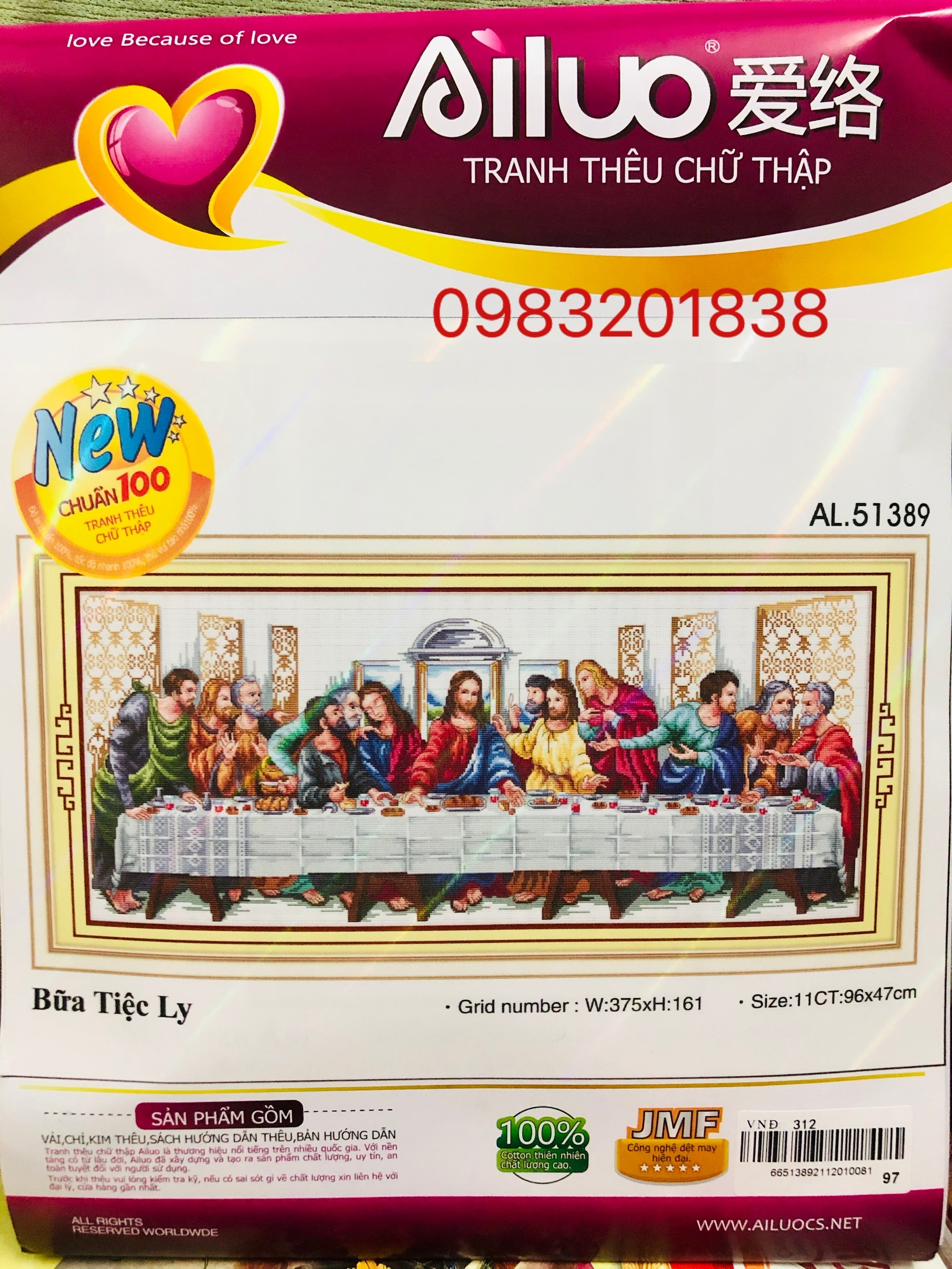 Tranh thêu chữ thập Bữa tiệc ly AL51389, tranh thêu thường, kích thước 96 x 47 cm