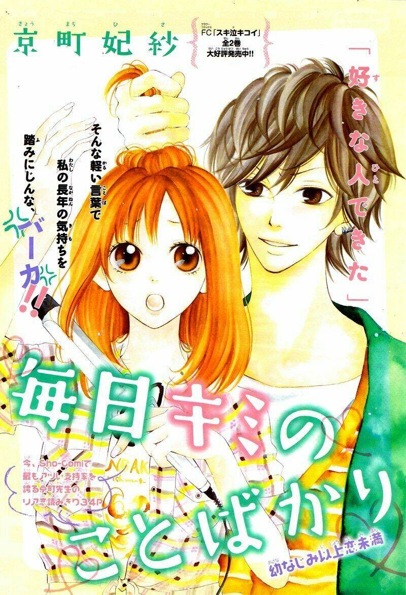 tổng hợp one shot. chapter 99 1