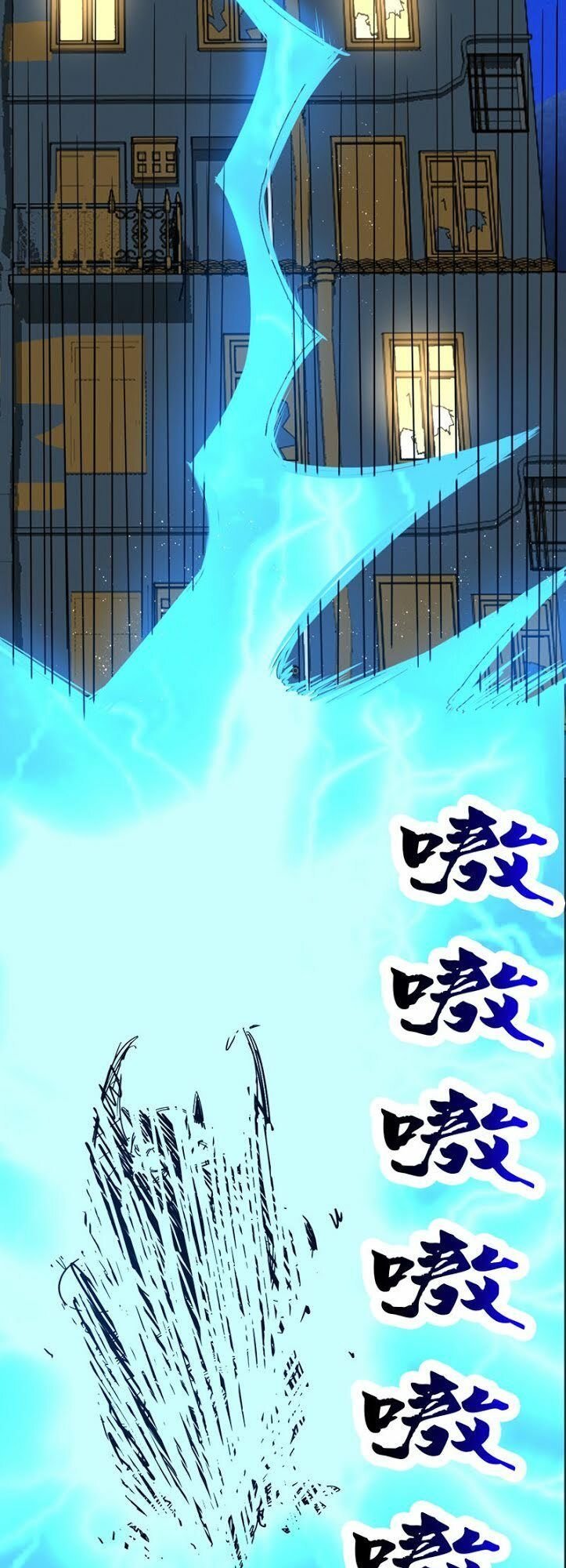 thần kiếm phù hoàng chapter 2 36