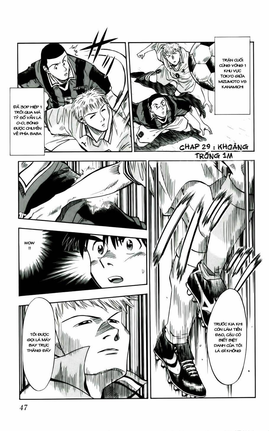 vũ điệu trên sân cỏ - fantasista chapter 29 1