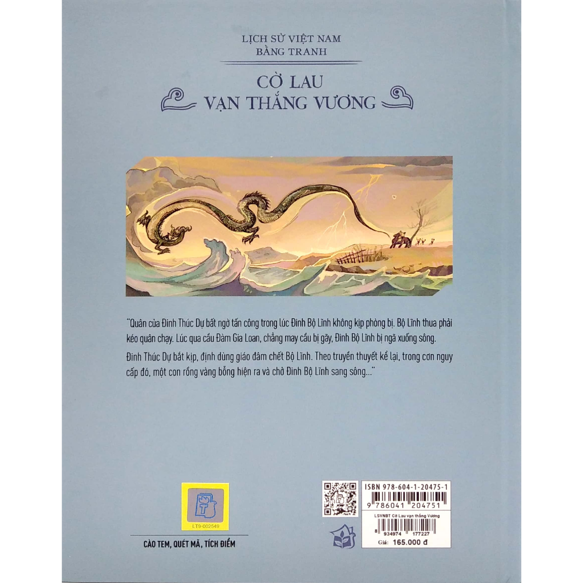 Lịch Sử Việt Nam Bằng Tranh: Cờ Lau Vạn Thắng Vương (Bản Màu)