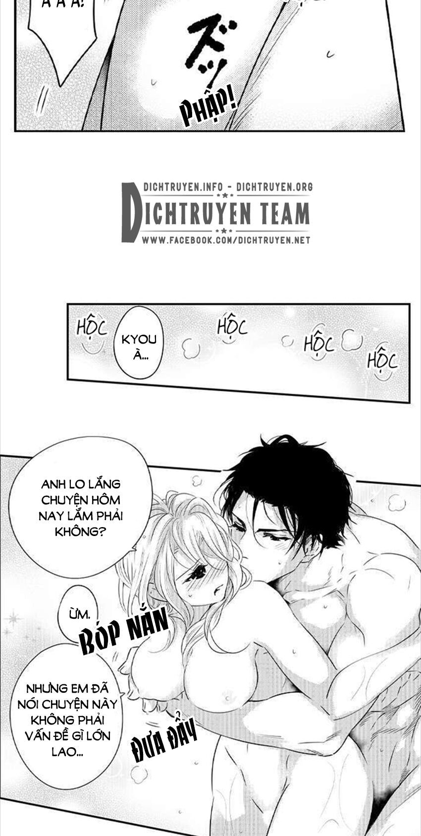 trêu ghẹo "gấu" nhà tôi! chapter 30 12