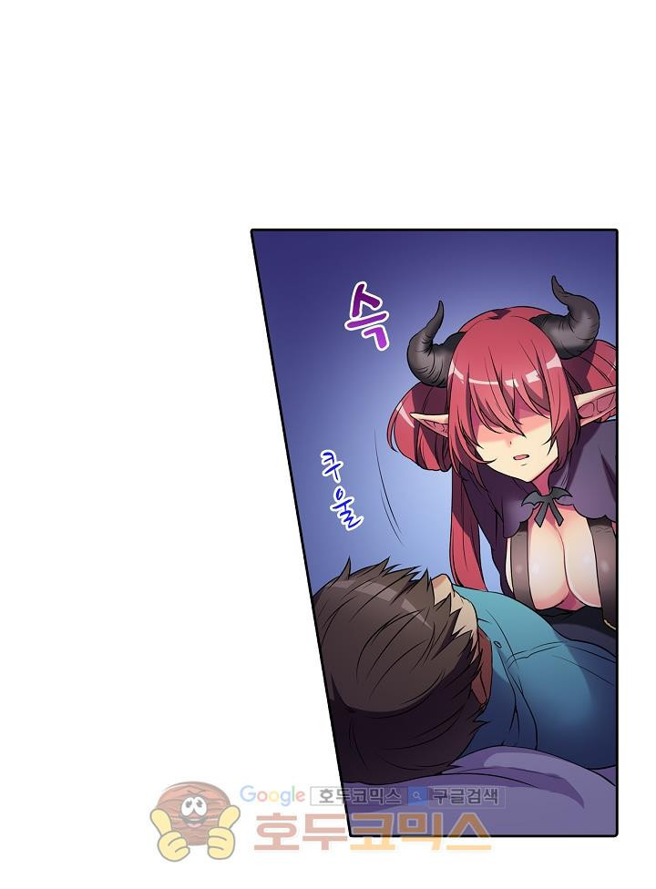 nếm thử succubus thời con gái chapter 1 18